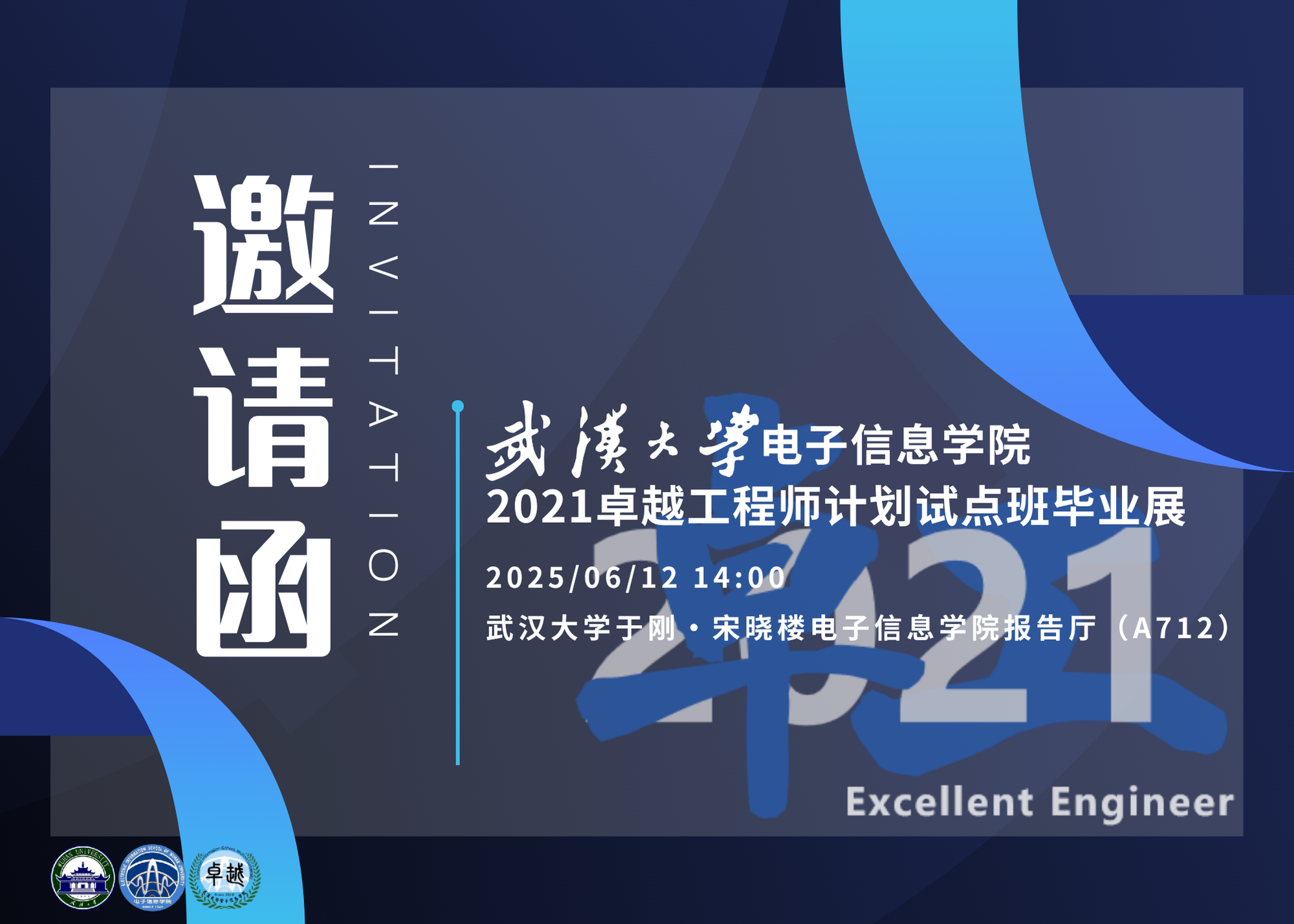 QQ图片20250611154659.png